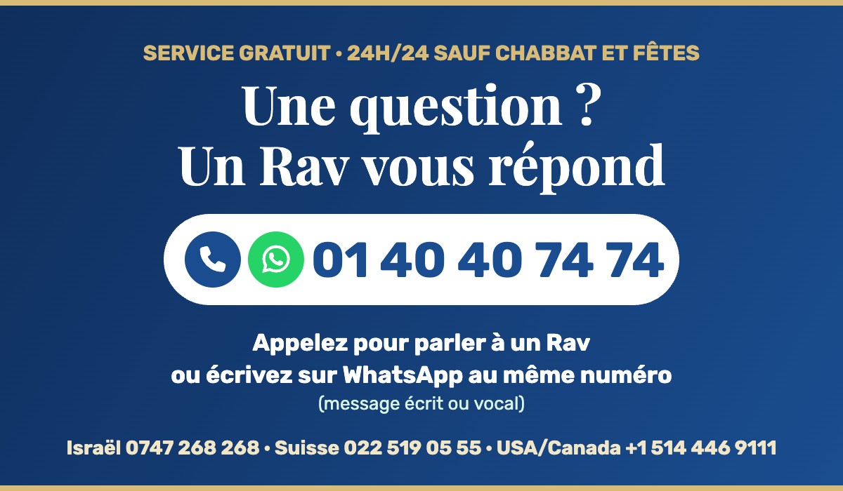 AlloRav 01 40 40 74 74 : appelez pour parler à un Rav ou écrivez sur WhatsApp au même numéro